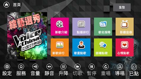 ktv888 app|Download App .